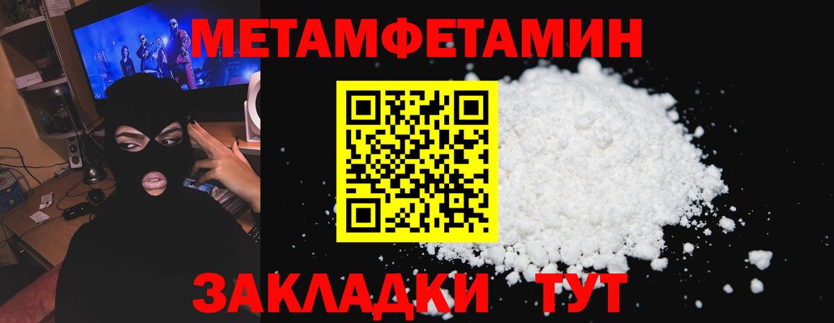 Амфетамин  Вход с VPN  Кыштым  АМФЕТАМИН Розовый 