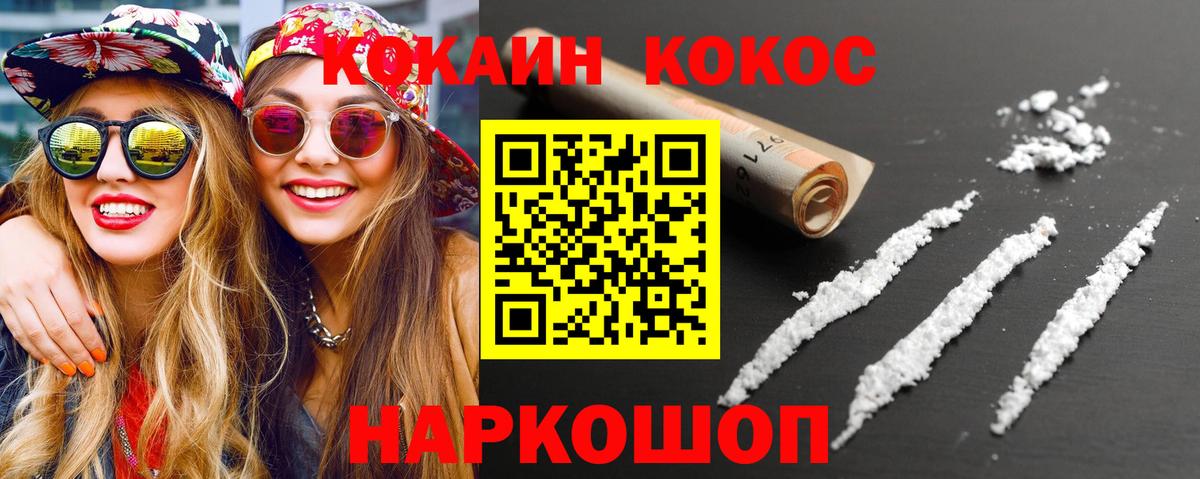 ГАШИШ  Alpha PVP СОЛЬ   КОКАИН  MDMA  Гашиш  Где купить наркотики?  Кыштым  Вход с VPN  МЕФ кристаллы  МАРИХУАНА 