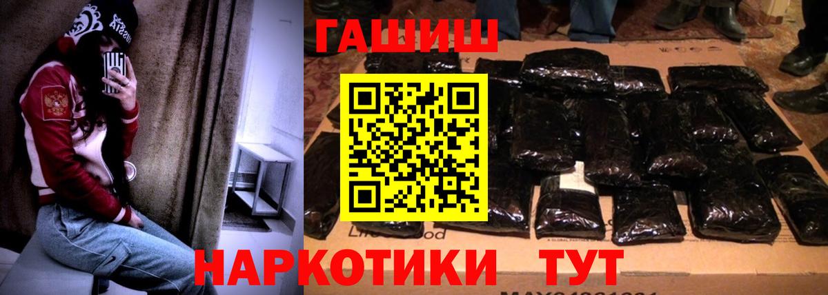 ГАШ VHQ Кыштым