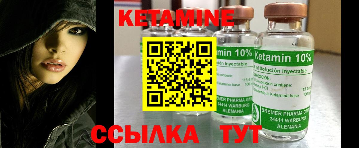KRAKEN зеркало  КЕТАМИН VHQ  Вход с VPN  Кыштым 