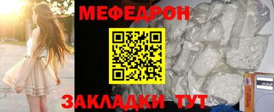 jwh Донецк