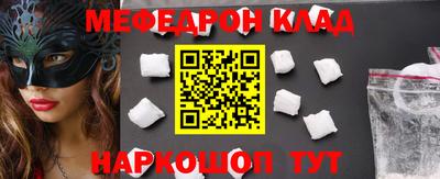 jwh Донецк