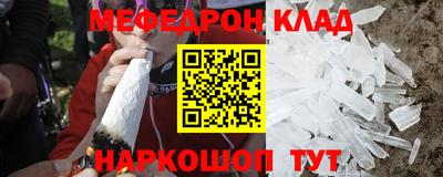 jwh Донецк