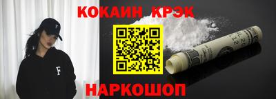 бутик Донской