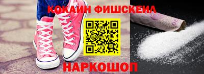 бутик Донской