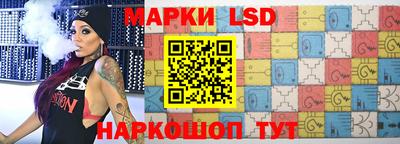 бутик Донской