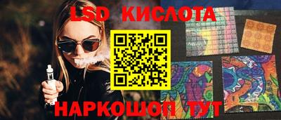 jwh Донецк