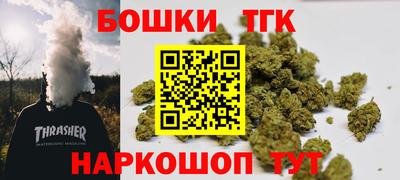 бутик Донской
