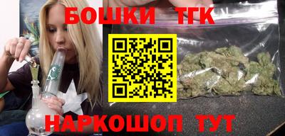 бутик Донской
