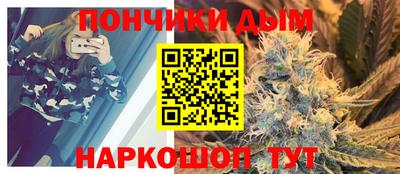 бутик Донской