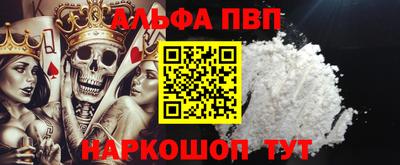 jwh Донецк