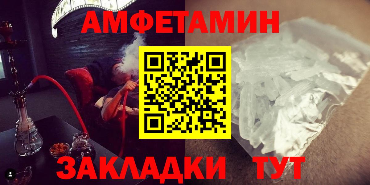 ГЕРОИН Кыштым