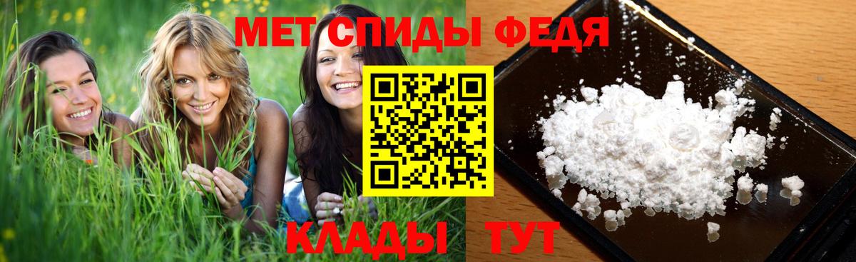 Кыштым  Первитин Methamphetamine  Первитин Methamphetamine  Вход с VPN 