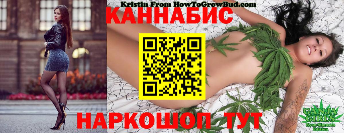 Бошки Шишки LSD WEED Кыштым