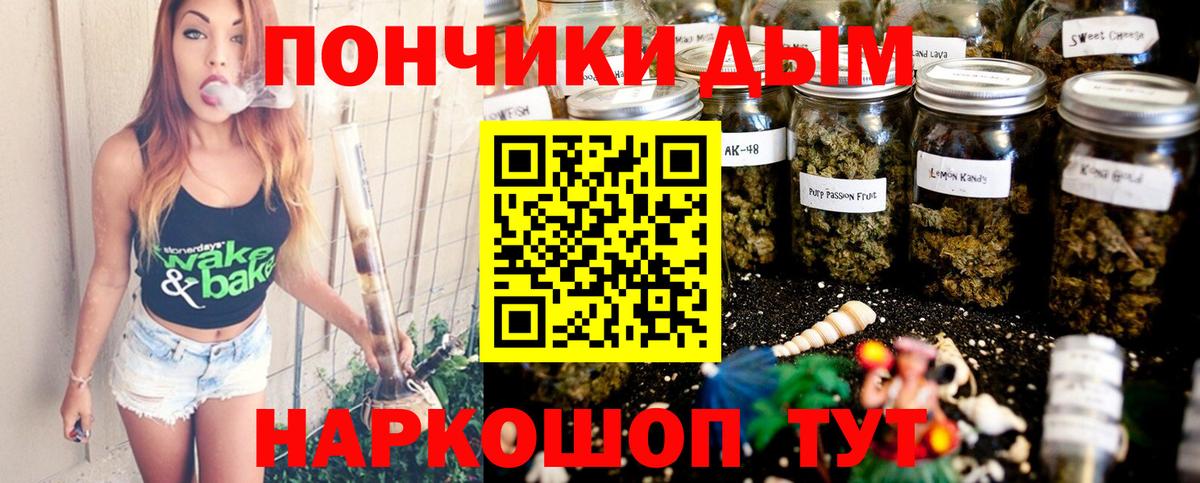 Кыштым  Конопля индика  Канабис MAZAR  Вход с VPN  Конопля марихуана 